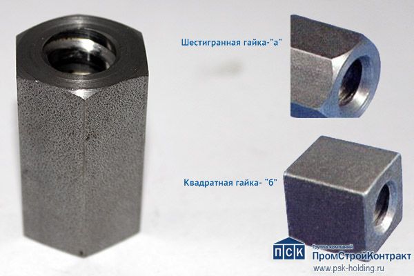 Шестигранная гайка Dywidag