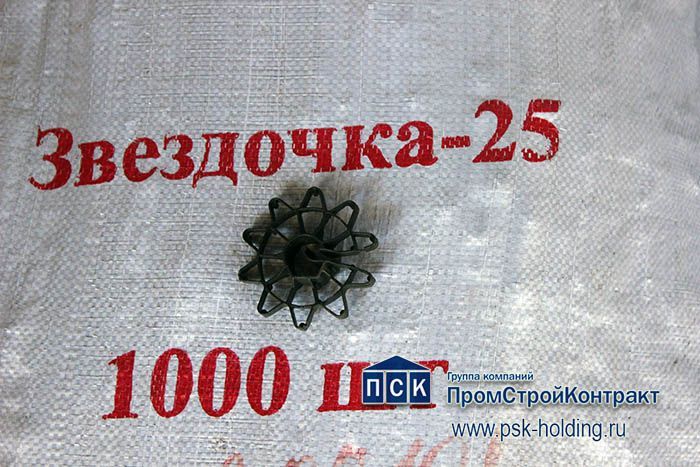 Фиксатор для арматуры Звездочка 6-20/25