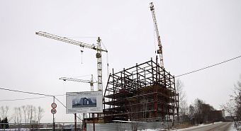 Технопарк Академгородок