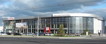 Автомобильный Центр «Toyota» (Новосибирск)