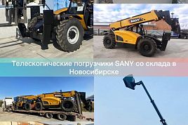 Новинка на рынке телескопических погрузчиков в РФ!