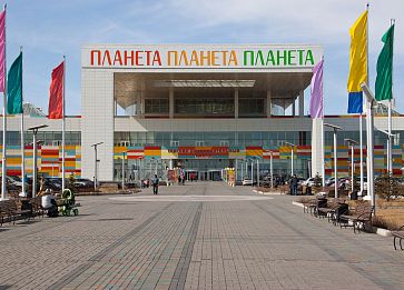 ТРЦ "Планета" (г. Красноярск)