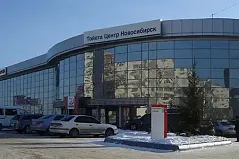 Автомобильный Центр «Toyota» (Новосибирск)