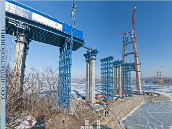 Мост через пролив Босфор на Остров Русский